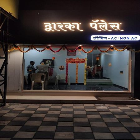 Hotel Dwarka Palace 艾哈迈德讷格尔 外观 照片